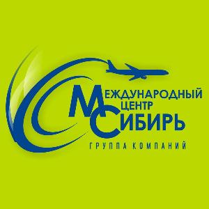 Группа компаний "Международный центр Сибирь", ООО - Город Новосибирск