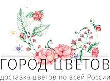 Город цветов, интернет-магазин доставки цветов и букетов - Город Новосибирск