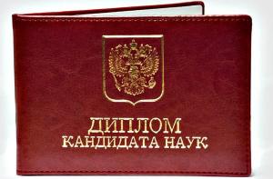 Высшее образование в Новосибирске 8F8A833BB0600F15737642249631AA8A.jpg