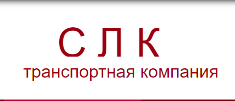 ООО «СЛК» - Город Новосибирск лого.PNG