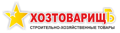 Хозтоварищ - Город Новосибирск Хозтоварищ лого.png
