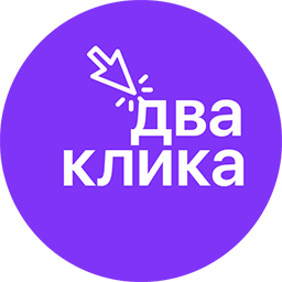 Два клика: онлайн-курсы и учебники  - Город Новосибирск лого два клика 256.png