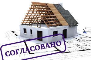Узаконивание квартир, построек и домов. Услуги юристов и адвокатов в Новосибирске Город Новосибирск