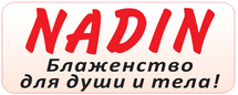 Магазин "Nadin" - Город Новосибирск