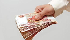 Деньги с залогом под низкий процент Город Новосибирск