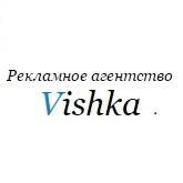 Рекламное агентство полного цикла Vishka - Город Новосибирск логотип.jpg