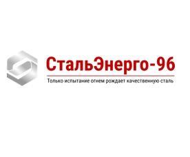 СтальЭнерго-96 - Город Новосибирск Логотип.jpg