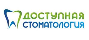 Стоматологическая клиника Доступная Стоматология . - Город Новосибирск