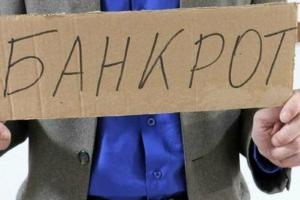 Услуги юриста по банкротству физических лиц в Новосибирске Город Новосибирск