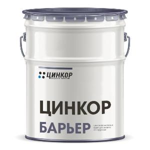 Покупаем холодное цинкование Город Новосибирск 4.jpeg